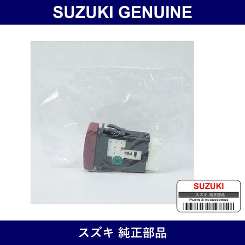 Genuine Suzuki Switch Assembly Hazard Warning - Multiple Part Numbers [Set 37430]