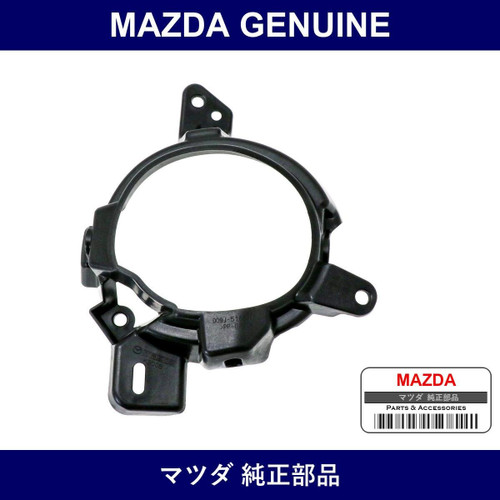 Genuine Mazda Bracket F. Foglamp - Part No. D09J-51-684 (D09J51684)