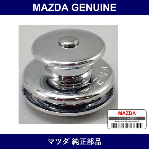 Genuine Mazda Hook Rear Corner Hood - Part No. B235-R1-953 (B235R1953)