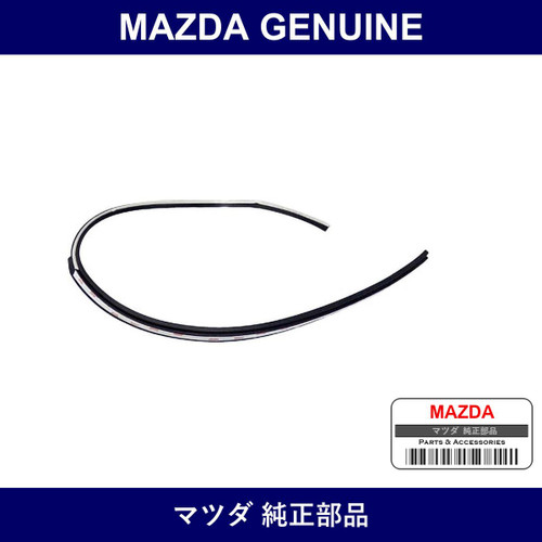 Genuine Mazda Protector Rear Combination - Part No. FC01-51-169A (FC0151169A)