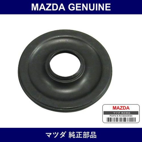 Genuine Mazda Rubber Rear Lower Arm Seal - Part No. FD01-26-250 (FD0126250)