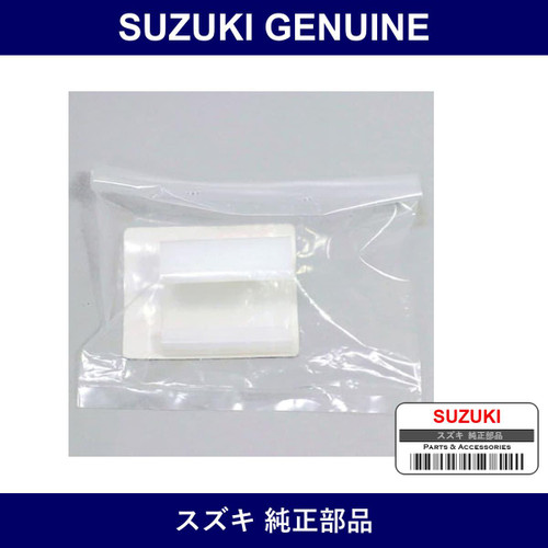 Genuine Suzuki Protector Side Gate Rear - Part No. 72867-60C00 (7286760C00)