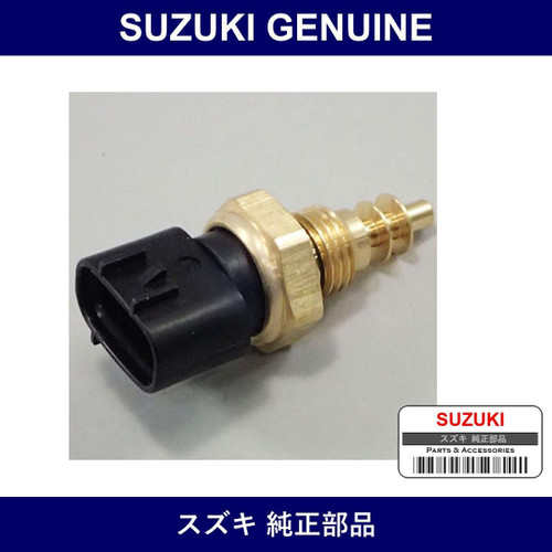Genuine Suzuki Sensor Water Temperature - Multiple Part Numbers [Set 13650]
