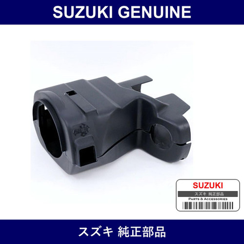 Genuine Suzuki Steering Column Cover - Part No. 48400-80250-5ES (48400802505ES)