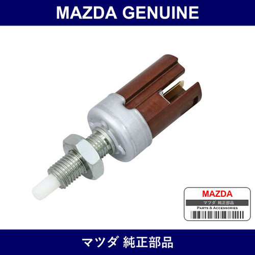 Genuine Mazda Switch Acceleration A.A.S - Part No. BH4C-66-470 (BH4C66470)