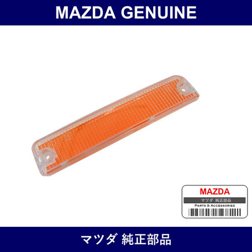 Genuine Mazda Lens Front Combination - Part No. F061-51-061 (F06151061)