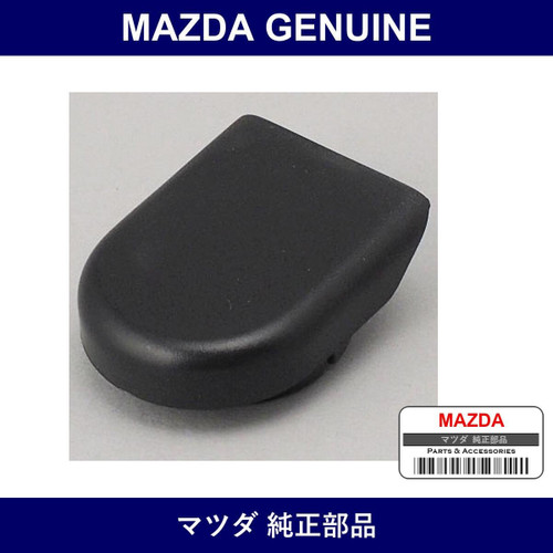 Genuine Mazda Cover Front Wiper Arm - Part No. LC62-67-395A (LC6267395A)