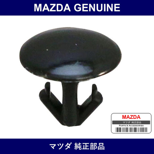 Genuine Mazda Zipper - Part No. BP4K-58-762 (BP4K58762)