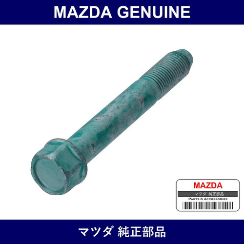 Genuine Mazda Bolt A-Link - Part No. H266-28-312 (H26628312)