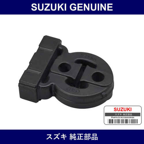 Genuine Suzuki Muffler Support - Multiple Part Numbers [Set 14281-B]
