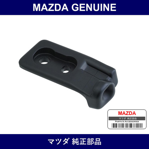 Genuine Mazda Striker Top Lock - Multiple Part Numbers [Set NA0]