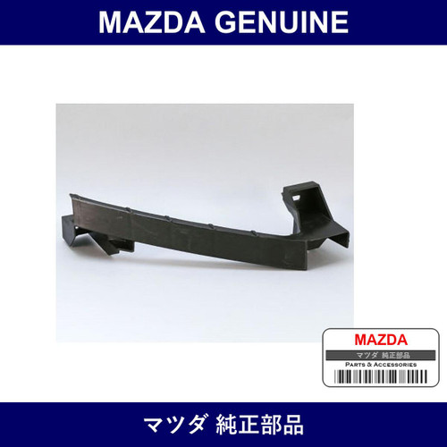 Genuine Mazda Bracket - Part No. L530-50-151B (L53050151B)