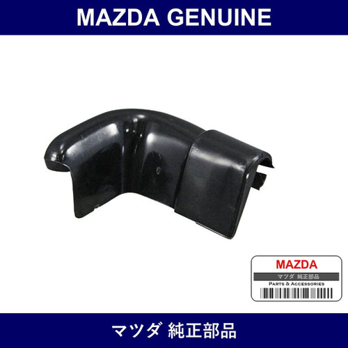 Genuine Mazda Protector Edge - Part No. NA01-R1-946A (NA01R1946A)