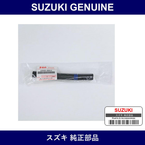 Genuine Suzuki Transmission Oil Hose - Multiple Part Numbers [Set 22936]