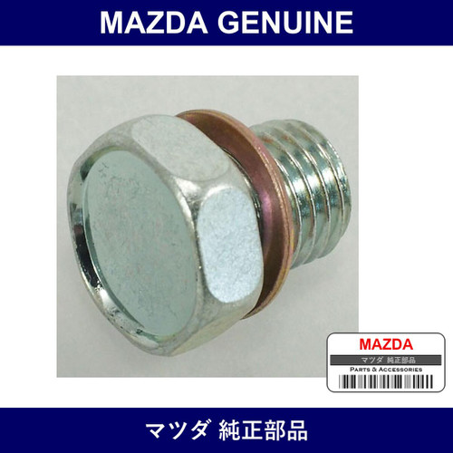 Genuine Mazda Plug Screw - Part No. BW0H-26-700 (BW0H26700)