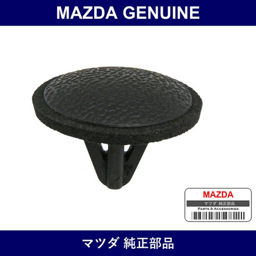 Genuine Mazda Cap - Part No. H002-45-961 (H00245961)