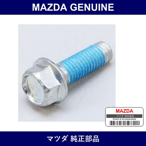 Genuine Mazda Bolt - Multiple Part Numbers [Set 9H69]