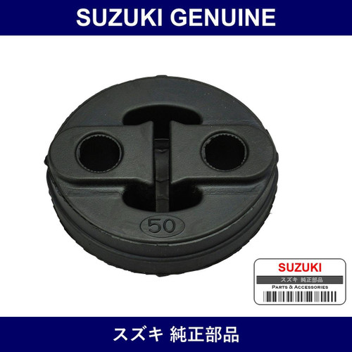 Genuine Suzuki Mounting Muffler - Part No. 14281-60G01 (1428160G01)