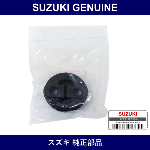 Genuine Suzuki Mounting Muffler - Part No. 14281-60G01 (1428160G01)