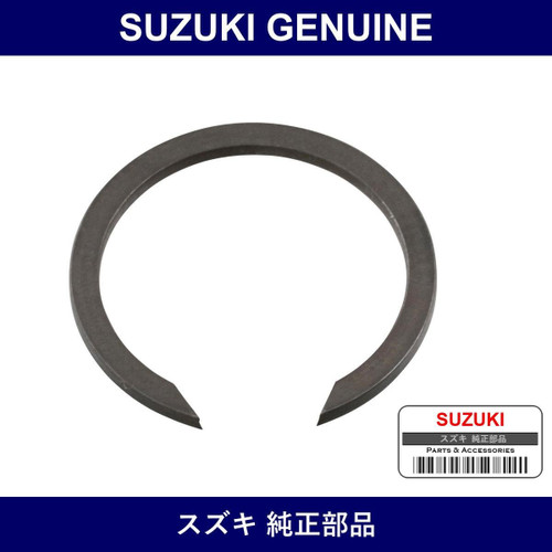 Genuine Suzuki Circlip Synchronizer Hub - Part No. 24453-78A21 (2445378A21)