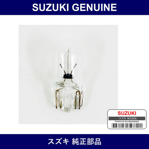 Genuine Suzuki Bulb - Part No. 09471-12077 (0947112077)