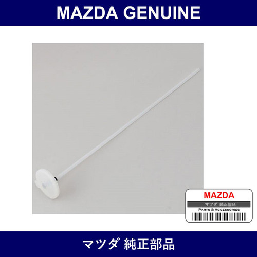 Genuine Mazda Cap Tank - Part No. FD01-67-483 (FD0167483)