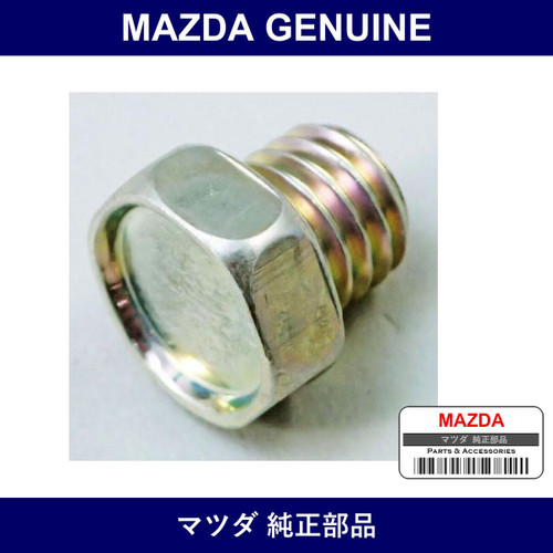 Genuine Mazda Plug - Multiple Part Numbers [Set 9951]
