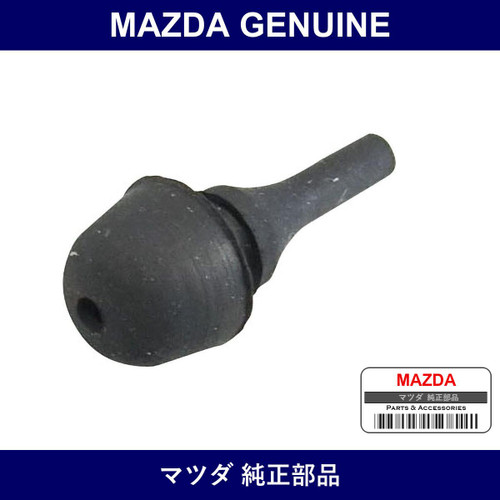 Genuine Mazda Cushion Rubber - Multiple Part Numbers
