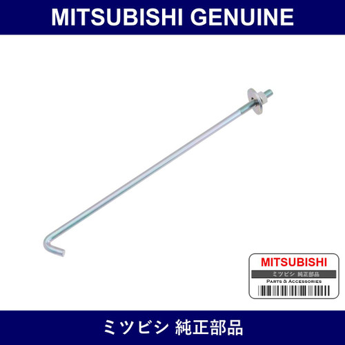 Genuine Mitsubishi L-Bolt Kit - Multiple Part Numbers [Set MB860]