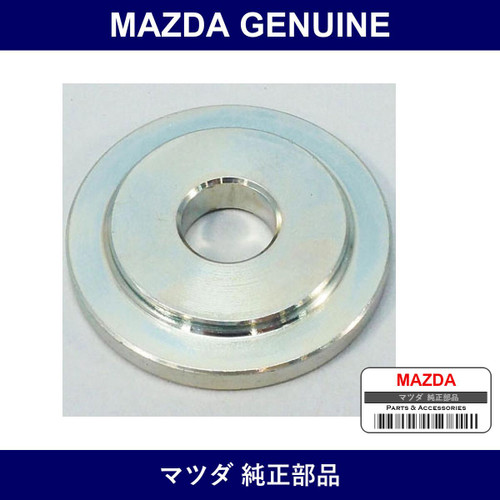Genuine Mazda Spacer - Multiple Part Numbers [Set N249]