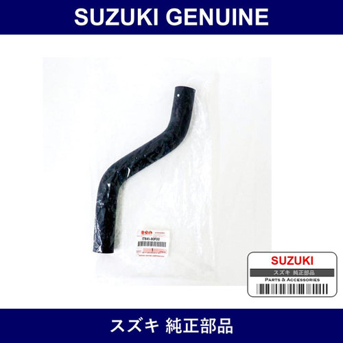 Genuine Suzuki Radiator Hose - Multiple Part Numbers [Set 17841]