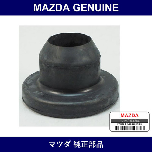 Genuine Mazda Rubber Mount - Multiple Part Numbers