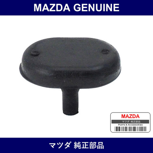 Genuine Mazda Rubber Stopper - Part No. 0187-43-029 (018743029)