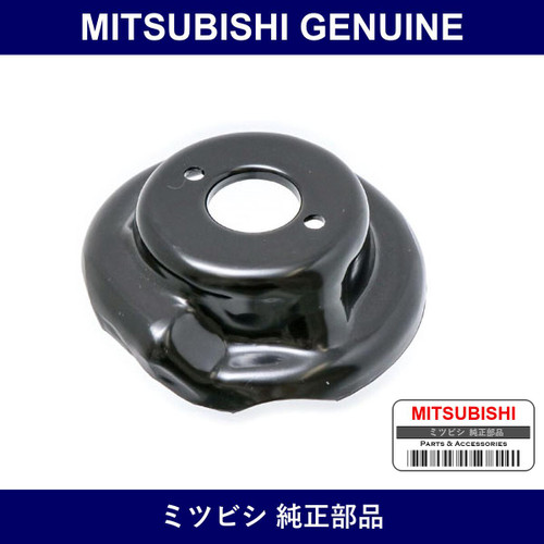 Genuine Mitsubishi Seat Front Susp - Multiple Part Numbers [Set MB303]