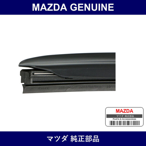 Genuine Mazda Blade Front Wiper - Multiple Part Numbers