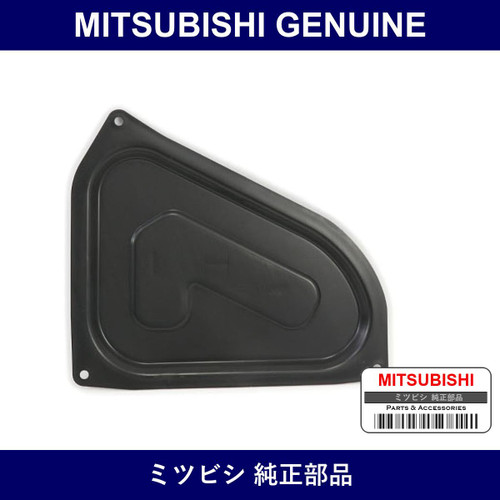 Genuine Mitsubishi Cover Rr Do - Multiple Part Numbers [Set 8720A0]