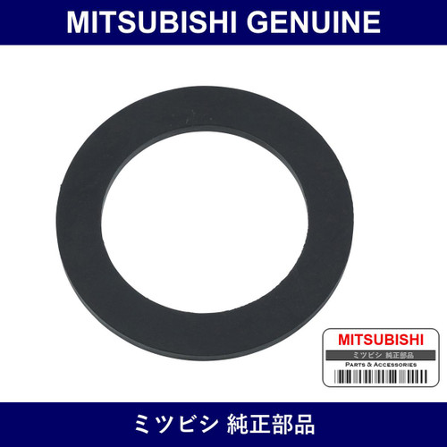 Genuine Mitsubishi Gasket Head - Multiple Part Numbers [Set 8301]