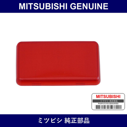 Genuine Mitsubishi Lens Door - Multiple Part Numbers [Set MB33792]