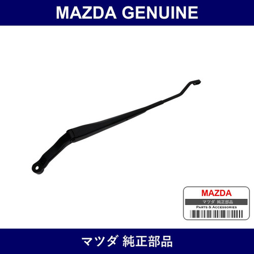 Genuine Mazda Arm Wiper - Part No. F045-67-321A (F04567321A)