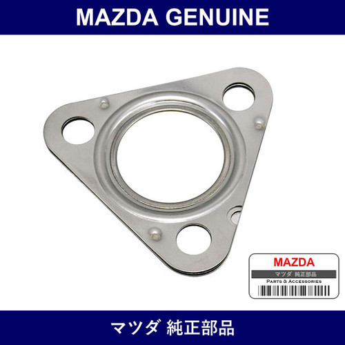 Genuine Mazda Gasket Ex. Manifold - Part No. 1A00-13-463 (1A0013463)