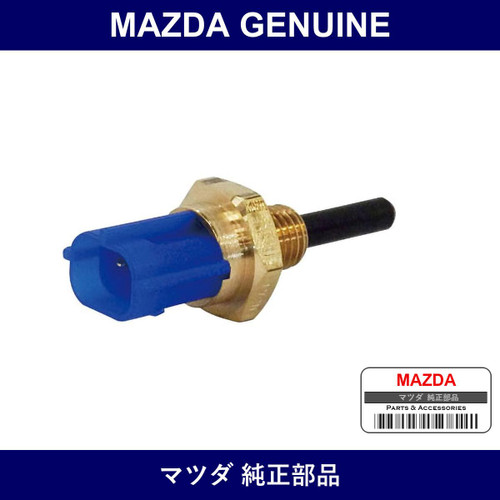 Genuine Mazda Sensor Air Temp - Part No. N3A1-18-845 (N3A118845)