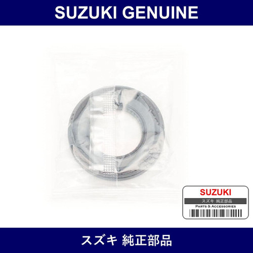 Genuine Suzuki R Diff Input - Part No. 27371-80F00 (2737180F00)