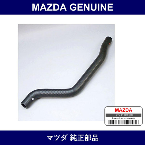 Genuine Mazda Hose No. 1 Water - Multiple Part Numbers