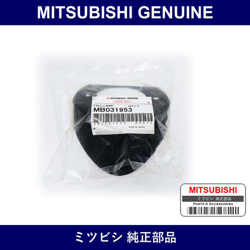 Genuine Mitsubishi Brkt Rr Lh - Part No. MB031953 (MB03-1953)