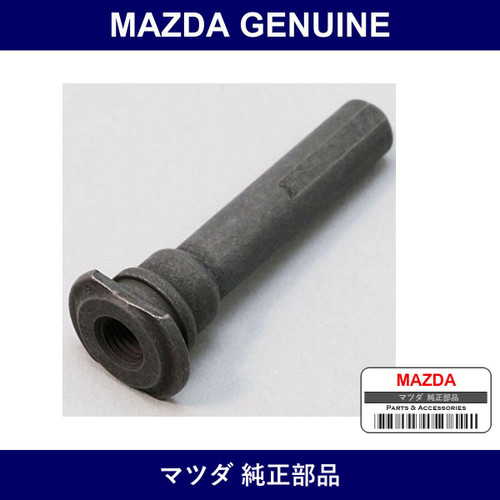 Genuine Mazda Pin Guide - Part No. FE15-26-695 (FE1526695)