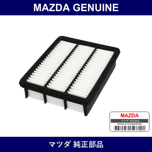 Genuine Mazda Element Air Cleaner - Part No. SH01-13-3A0A (SH01133A0A)