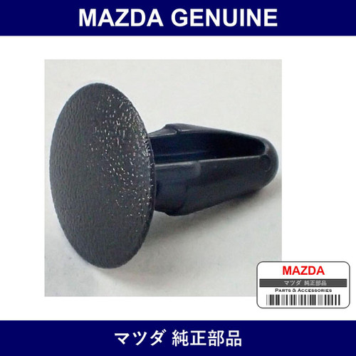 Genuine Mazda Zipper Cab Side Weather - Part No. H272-58-772 (H27258772)