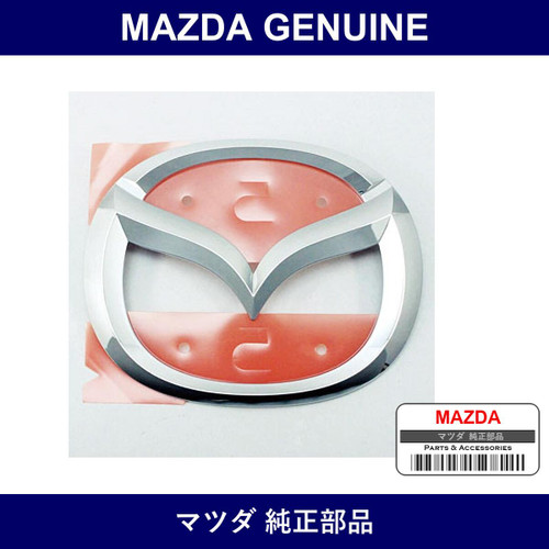 Genuine Mazda Mascot Rear - Part No. BBN9-51-730B (BBN951730B)