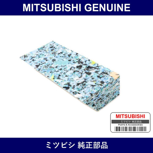 Genuine Mitsubishi Pad Lining - Part No. 7259A034 (7259-A034)