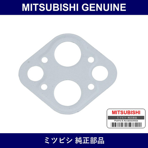 Genuine Mitsubishi Gasket Egr Valve - Part No. MD119127 (MD11-9127)